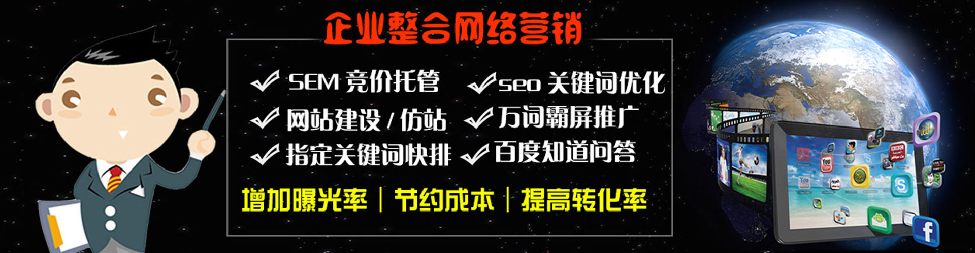 康乐sem专员