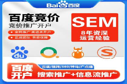 百度广告计费方式与成功案例分享