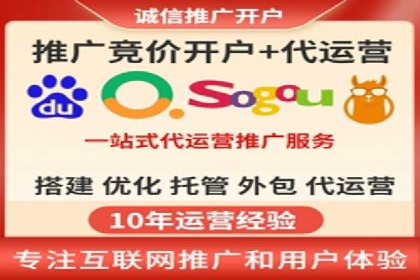 百度推广代理助力企业实现品牌升级的案例