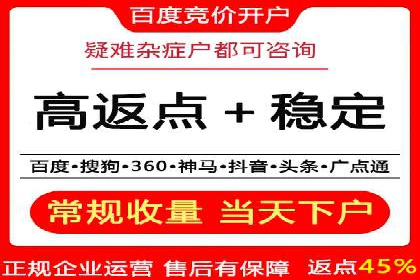 包年百度竞价，看这家公司如何翻倍增长业绩