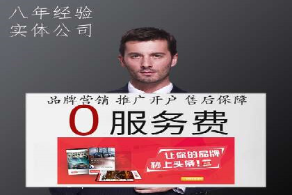 SEM竞价推广实战：精准定位目标客户案例
