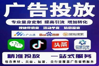 百度推广全流程：某企业成功上位的秘诀